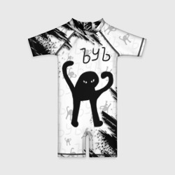 Детский купальный костюм 3D ЪУЪ съука