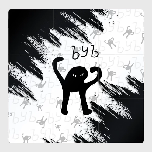 Картинки ъуъ кот