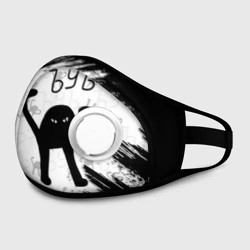 Маска из неопрена ЪУЪ съука