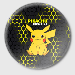 Значок Pikachu Pika Pika