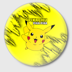 Значок Pikachu Pika Pika