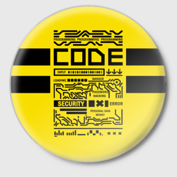 Значок Код,программирование,code