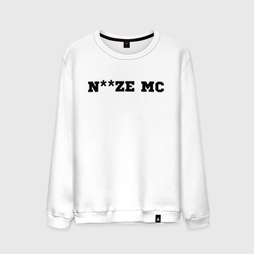 Мужской свитшот хлопок Noize MC.