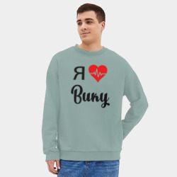 Мужской свитшот oversize без начеса хлопок Я люблю Вику - фото 2