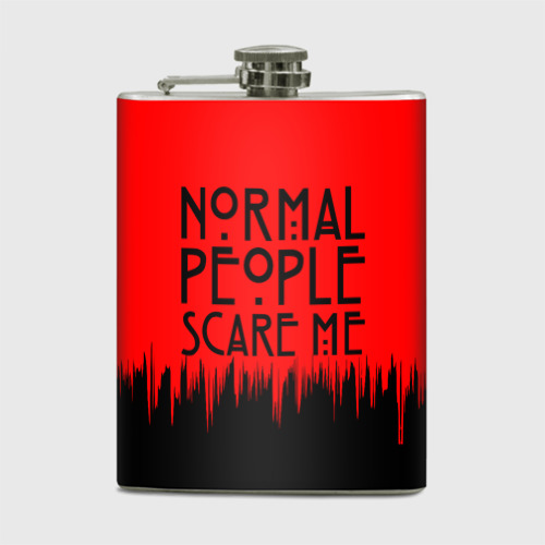 Фляжка Normal People Scare Me. (нержавеющая сталь)