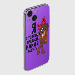 Чехол для iPhone 15 силиконовый с защитой камеры Я сегодня гадость - фото 2