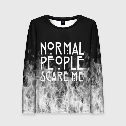 Normal people Scare me футболка.