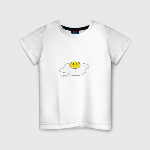 Детская футболка хлопок Милая Яичница, цвет белый