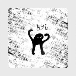 Картинки ъуъ кот