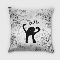 Подушка 3D ЪУЪ съука