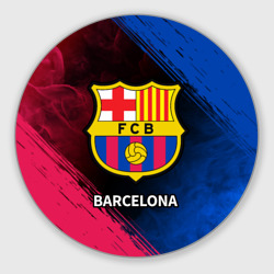 Круглый коврик для мышки Barcelona Барселона