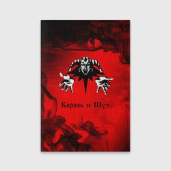 Обложка для паспорта матовая кожа Король и Шут