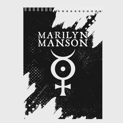 Скетчбук Marilyn Manson м. Мэнсон, цвет белый