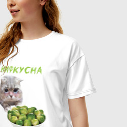 Женская футболка хлопок Oversize Нифкусна и грустна - кот мем и капуста брюссельская - фото 2