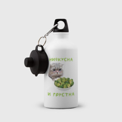 Бутылка спортивная Нифкусна и грустна - кот мем и капуста брюссельская - фото 2