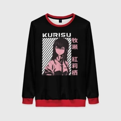 Женский свитшот 3D Курису Макисэ
