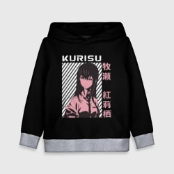 Детская толстовка 3D Курису Макисэ