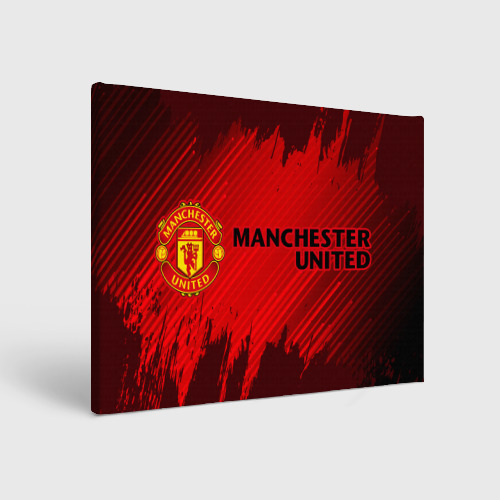 Холст прямоугольный Manchester united, цвет 3D печать