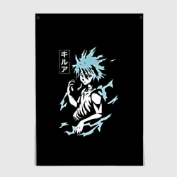 Постер Киллуа