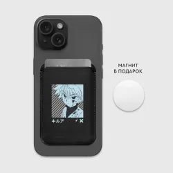 Картхолдер Magsafe магнитный Killua - фото 2