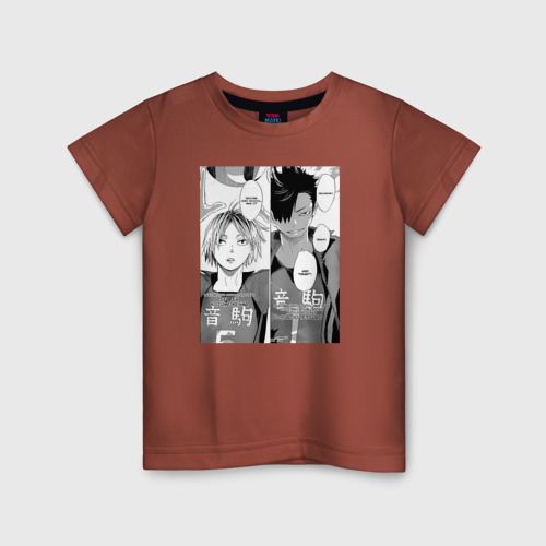 Детская футболка хлопок с принтом Герои haikyu, вид спереди #2