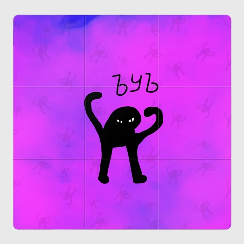 Картинки ъуъ кот