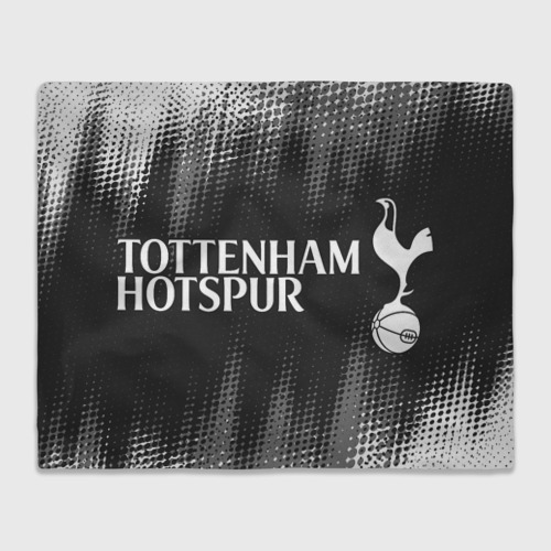 Плед 3D Tottenham Hotspur Тоттенхэм, цвет 3D (велсофт)