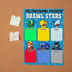 Постер с принтом Brawl Stars — расписание для любого человека, вид спереди №2. Цвет основы: белый