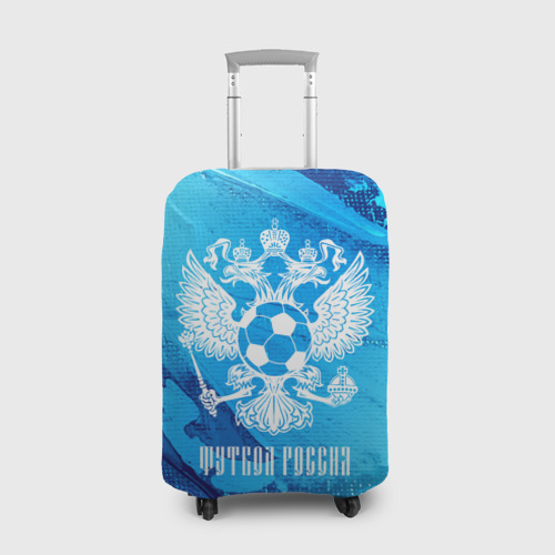 Чехол для чемодана 3D Футбол Россия Russia, цвет 3D печать