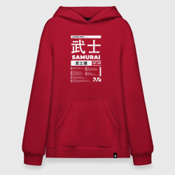 Худи SuperOversize хлопок Кодекс самурая,бусидо,samurai