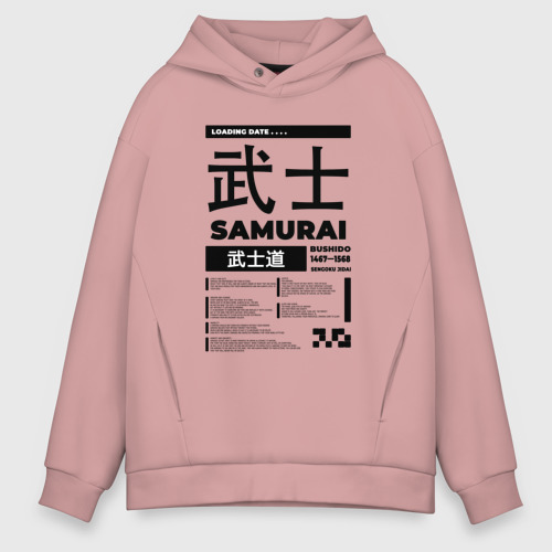 Мужское худи Oversize хлопок Киберпанк,samurai,самурай,, цвет пыльно-розовый