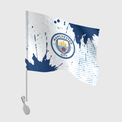 Флаг для автомобиля Manchester city Манчестер Сити
