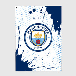 Постер Manchester city Манчестер Сити