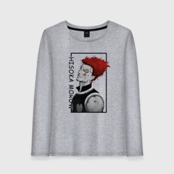 Женский лонгслив хлопок Хисока Мороу. Охотник х Охотник