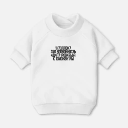 Свитшот для собак хлопок Интеллект - Стивен Хокинг