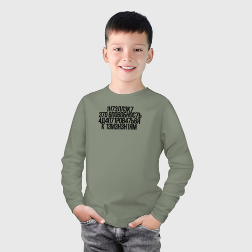 Детский лонгслив хлопок Интеллект - Стивен Хокинг, цвет авокадо - фото 3