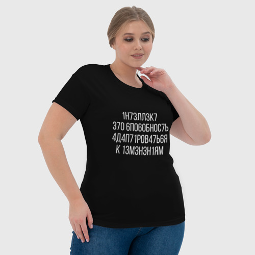 Женская футболка 3D Интеллект мем, цвет 3D печать - фото 6