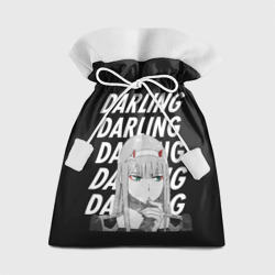 Подарочный 3D мешок Daling Zero Two monochrome