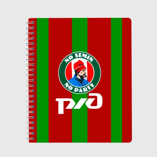Тетрадь Семин Ю.П