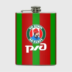 Фляга Семин Ю.П