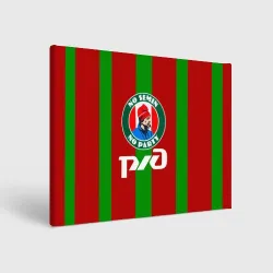 Холст прямоугольный Семин Ю.П