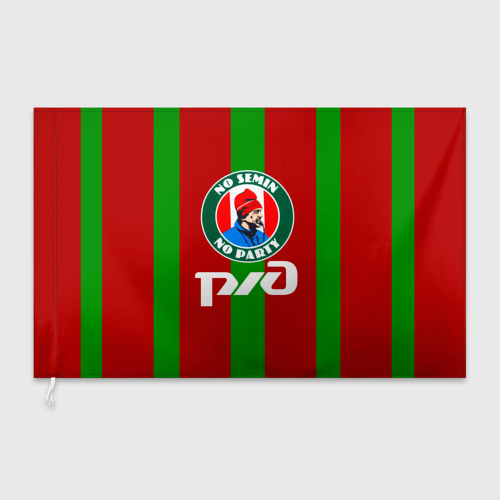 атрибутика локомотив москва. локомотив (футбольный клуб, москва). кружка с эмблемой локомотив. кружки с логотипом локомотив. подарок фк локомотив.