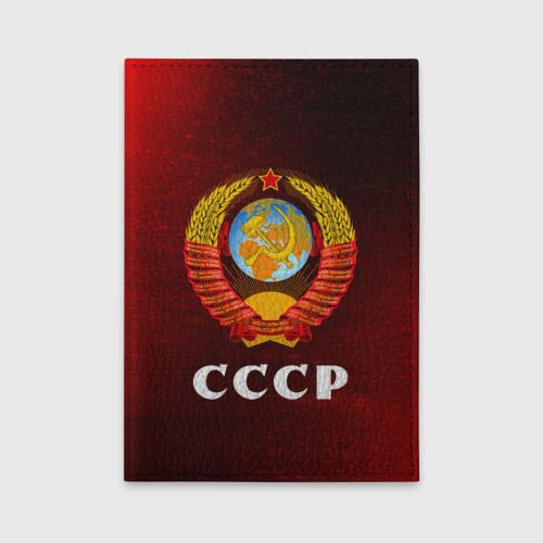 Обложка для автодокументов СССР / USSR, цвет черный