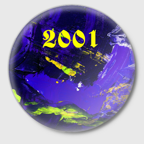 Значок 2001