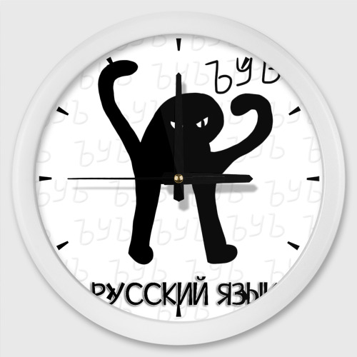 Интернет Магазин Русских Часов