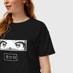 Женская футболка хлопок Oversize Аниме: глазки любви - фото 2