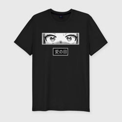 Мужская футболка хлопок Slim Аниме: глазки любви