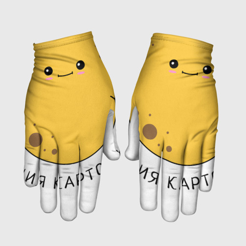 Грация Кошки Эмоции Картошки