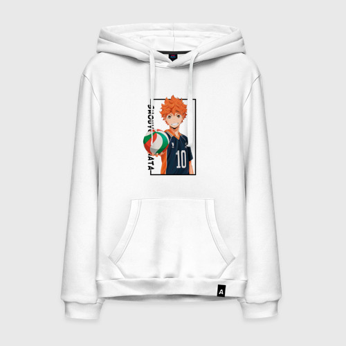 Haikyuu gb2716465