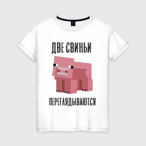 Женская футболка хлопок Свинья Minecraft